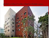 پاورپوینت بررسی معماری ساختمان سفارت استرالیا در اندونزی