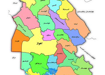 تقسیمات سیاسی و جاذبه های گردشگری  شهرستان امیدیه استان خوزستان